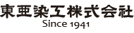 東亜染工株式会社